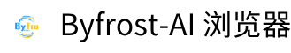 量子浏览器